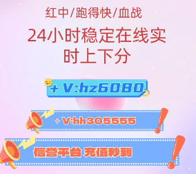 过来1元1分红中麻