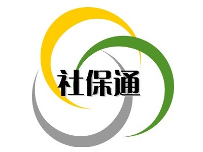 中山劳务外包派遣用工，人事代理中山企业社保服务