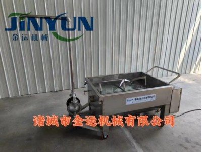 U型搅拌料车移动式搅拌物料周转车酱料搅拌料车