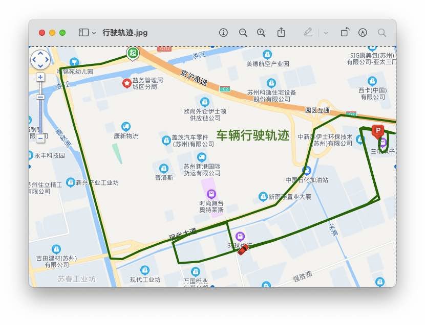 吴江专业GPS 公司