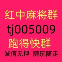 最新一块微信红中