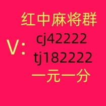 【手机麻将】一元