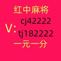 怎么找5毛红中麻