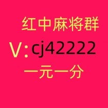 广东一块麻将群安