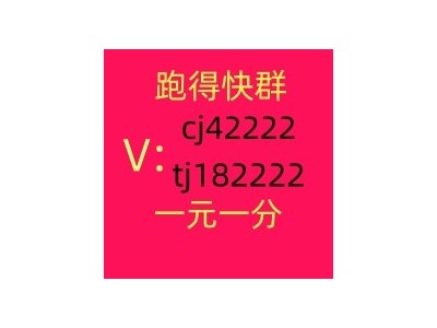 同城5毛跑得快微信群信誉保证