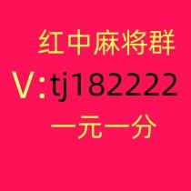 正规5毛微信红中