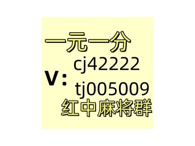 不用到处找1块1分跑得快微信群服务周到