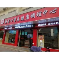 开店创业新选择：