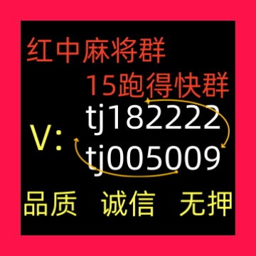 最新正规5毛跑得