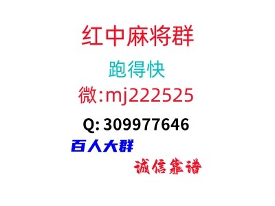 靠谱上下分一元一分红中麻将15张跑得快群一分上下分模式