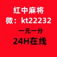 盘点几款24小时广东红中麻将，跑得快@头条新闻