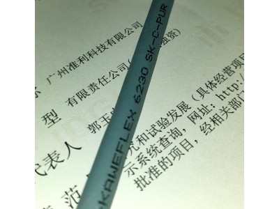 tkd-kabel KAWEFLEX 6230高柔性拖链电缆