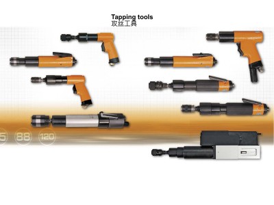 气动攻丝机，气动攻牙机，手持攻丝机，摇臂攻丝机，万向攻丝机等