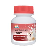 麒葆葆宠物宠物营养补充剂羊乳钙片生产厂家代加工上海