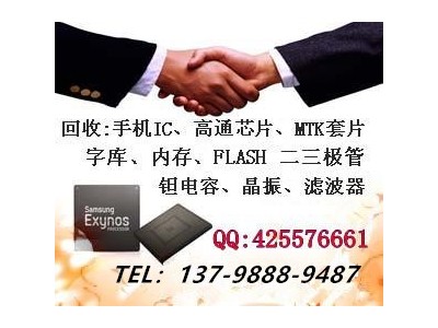 回收CIRRUS芯片回收MPS电源芯片图1