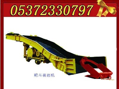 P-60B耙斗装岩机 15B 90b耙斗机图1