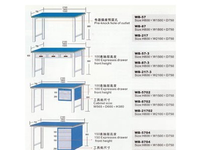 重型工作台-工作台-南京工作台-轻型南京工作台图1