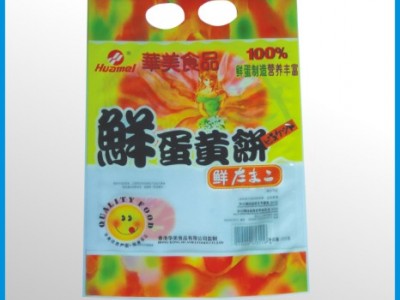 化妆品袋，农药袋，种子袋，铝箔袋，包装卷膜图1