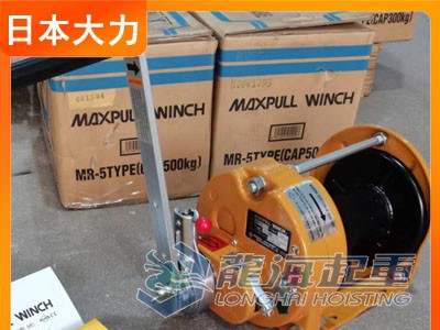 MR-30型Maxpull手摇卷扬机手摇力轻耐腐蚀假一罚百图1