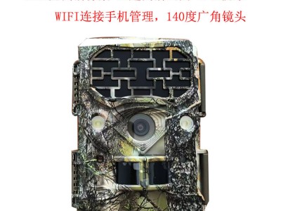 红外相机SH-1000像素6400万4K高清IP68图1