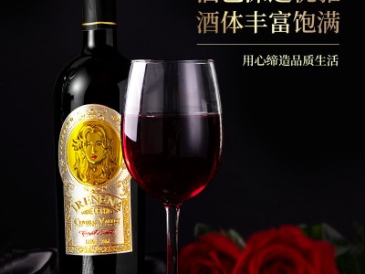 温碧霞IRENENA红酒品牌，佳酿干红葡萄酒图2