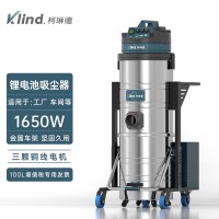 大面积工厂清洁用锂电池吸尘器GS-3010L