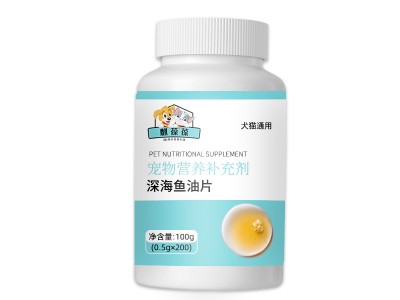 麒葆葆宠物营养补充剂深海鱼油片生产厂家OEM贴牌代加工