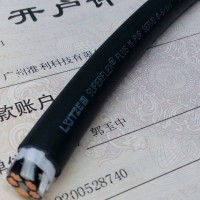 LüTZE SUPERFLEX® PLUS行车电缆