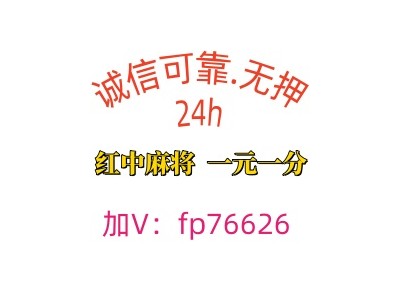 正规娱乐红中麻将广东跑得快一元一分实时更新