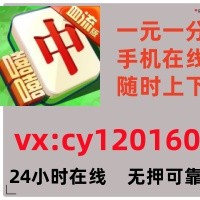 把把好牌红中麻将跑得快一元一分更新优化完