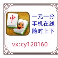 每日热搜红中麻将群跑得快一元一分手感升级完成