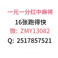 人鱼传说#上下分广东一元一分红中麻将@正版微博2024已更新