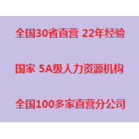 代办郑州职工养老医保，代理郑州社保缴费，郑州代缴社保公司