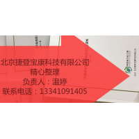 2024年投运及新建电厂 温总