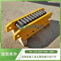 WBOT-10-D履带式重物移运器10吨反面使用时充当输送机