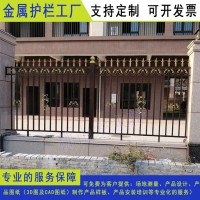 带喷涂流水线定制汕头学校锌钢外围墙栅栏东莞凤岗别墅防爬护栏