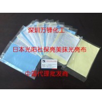 擦银布养护银器上光布纯银首饰发黑变黄氧化清洁保养布搽银布 金银首饰洁光布 擦银布 银器清洁布 银饰品