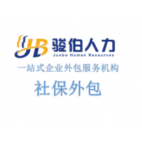 银川人事外包社保代买，银川员工劳务派遣代理，银川公积金代缴