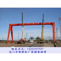 湖北荆州5吨单梁龙门吊如何选择