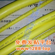 40k以内 130000008 Semoflex® Drum 0,61kV 36G1,5 mm² gelb