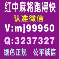 【认真教学】跑得快微信群24小时【学习类容】