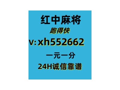 （勤学苦练 ）24小时不熄火一元一分红中麻将微信群