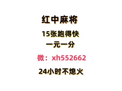 强强联手正规红中麻将上下分群今日/知乎