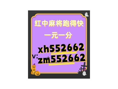 《虎扑》24小时免押一元一分红中跑得快群（今日/知乎）