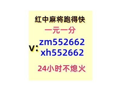 哪里找红中麻将群可拉24小时不熄火