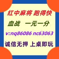 每日分享一元一分红中麻将跑得快亲友圈加入