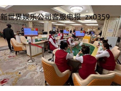 第五个太阳纪佤邦孟波盛世娱乐线上游戏平台