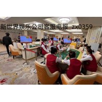 第五个太阳纪佤邦孟波盛世娱乐线上游戏平台