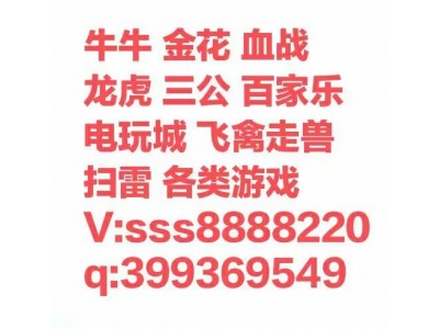 打牌微信一元一分麻将群血战麻将一元红中群