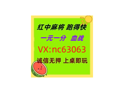 (综合分析)红中麻将跑得快群已全面更新